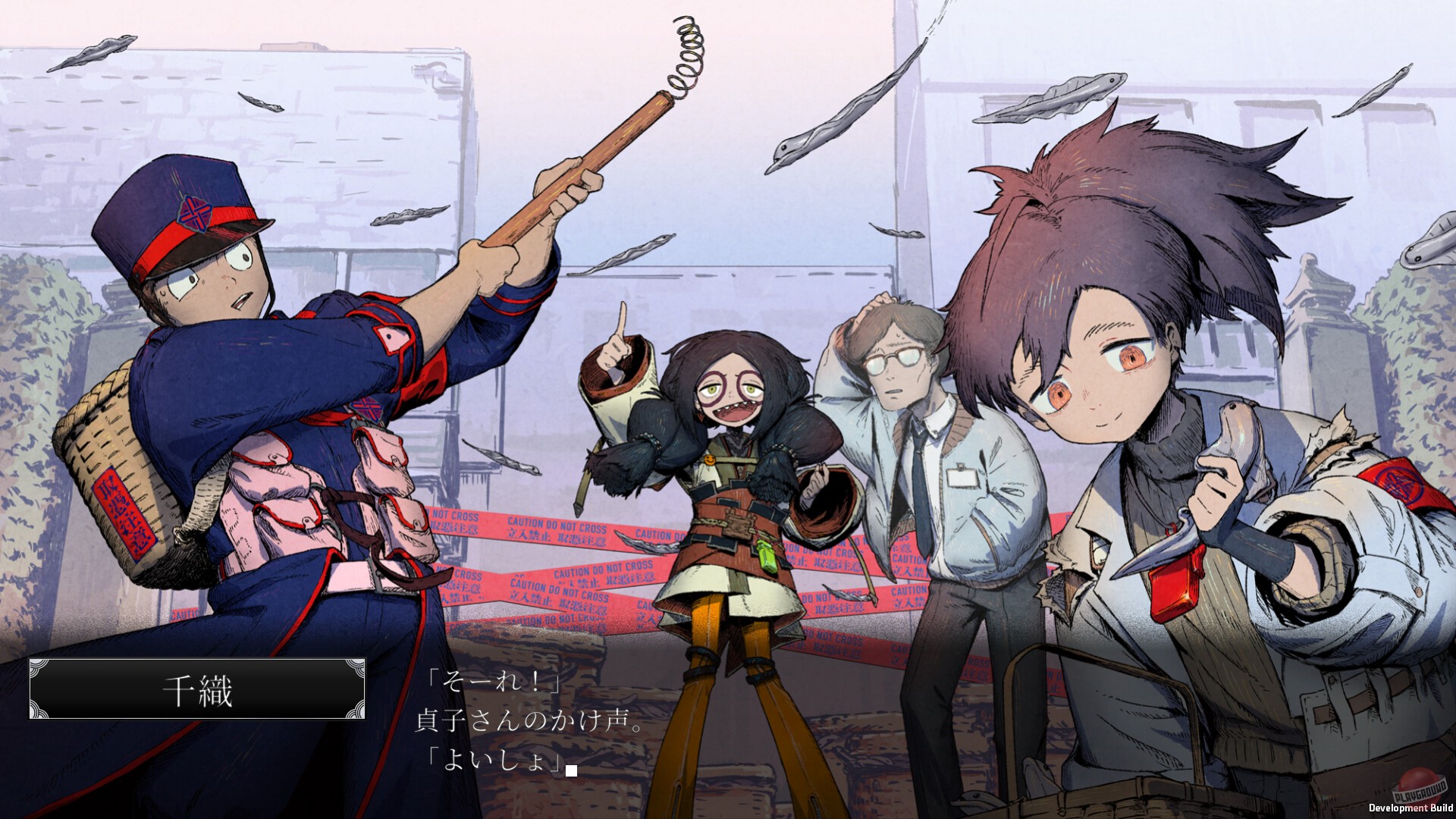 Скриншот из игры Aojuji Hospital: Tokyo Eidolic Anatomy Division - 8