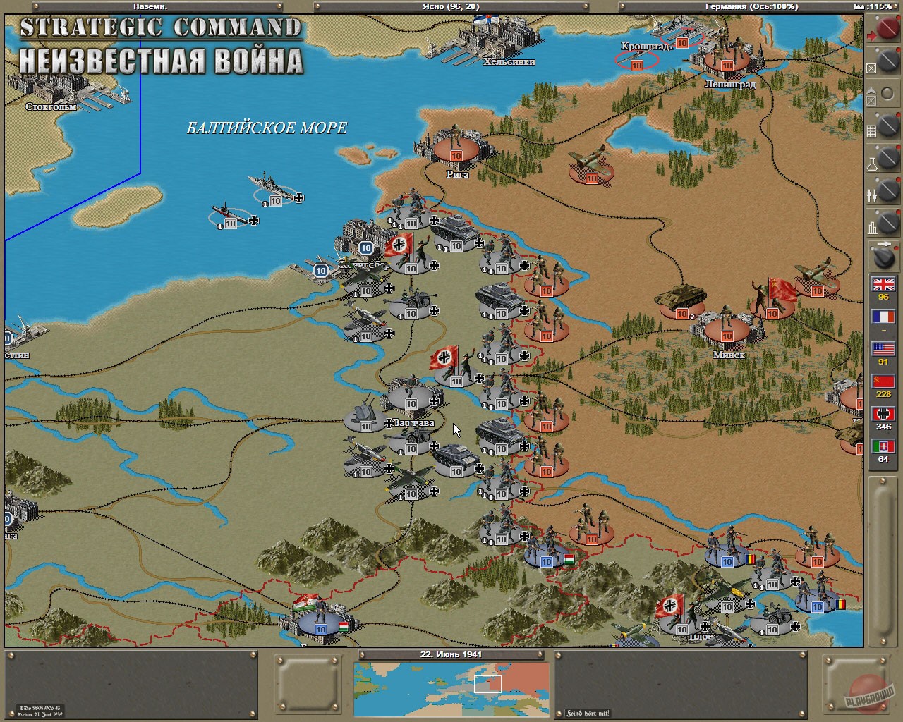 Скриншот из игры Strategic Command 2: Blitzkrieg - 13