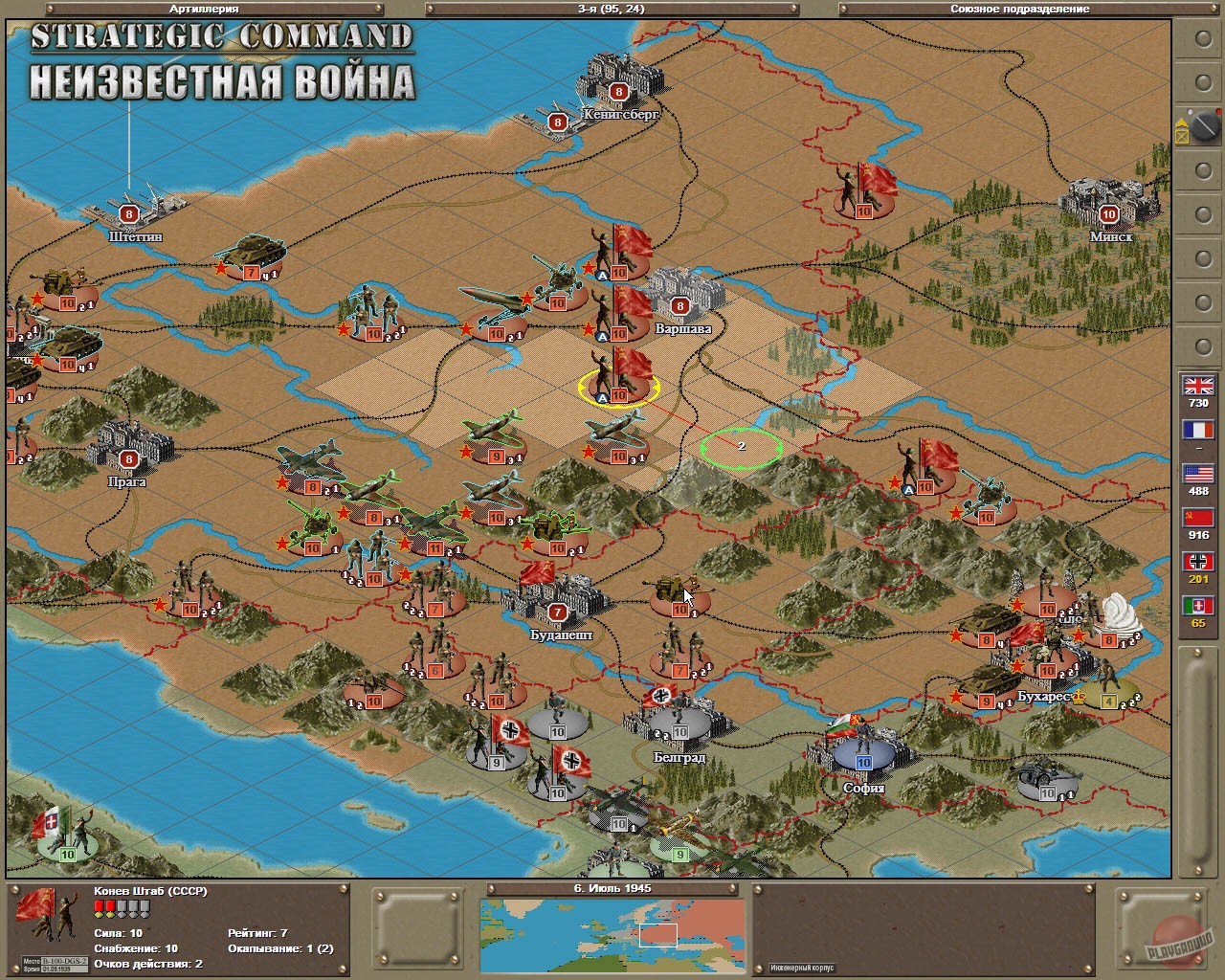 Скриншот из игры Strategic Command 2: Blitzkrieg - 6