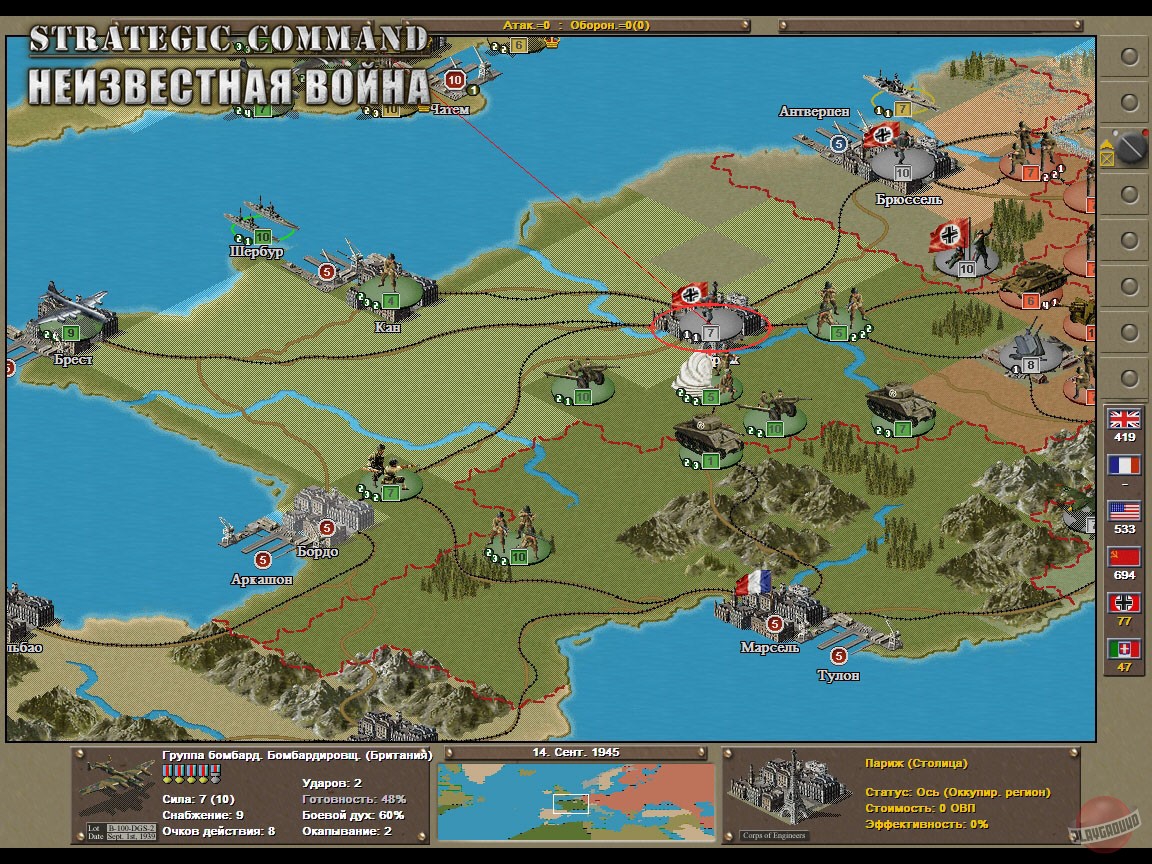 Скриншот из игры Strategic Command 2: Blitzkrieg - 15