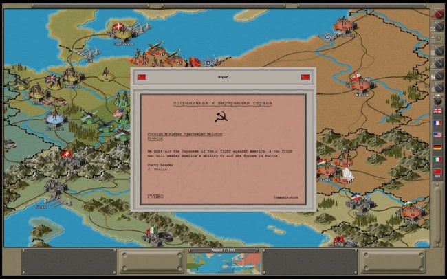 Скриншот из игры Strategic Command 2: Patton Drives East - 7