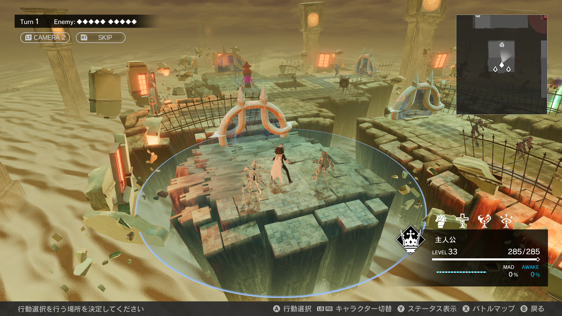 Скриншот из игры MONARK - 32