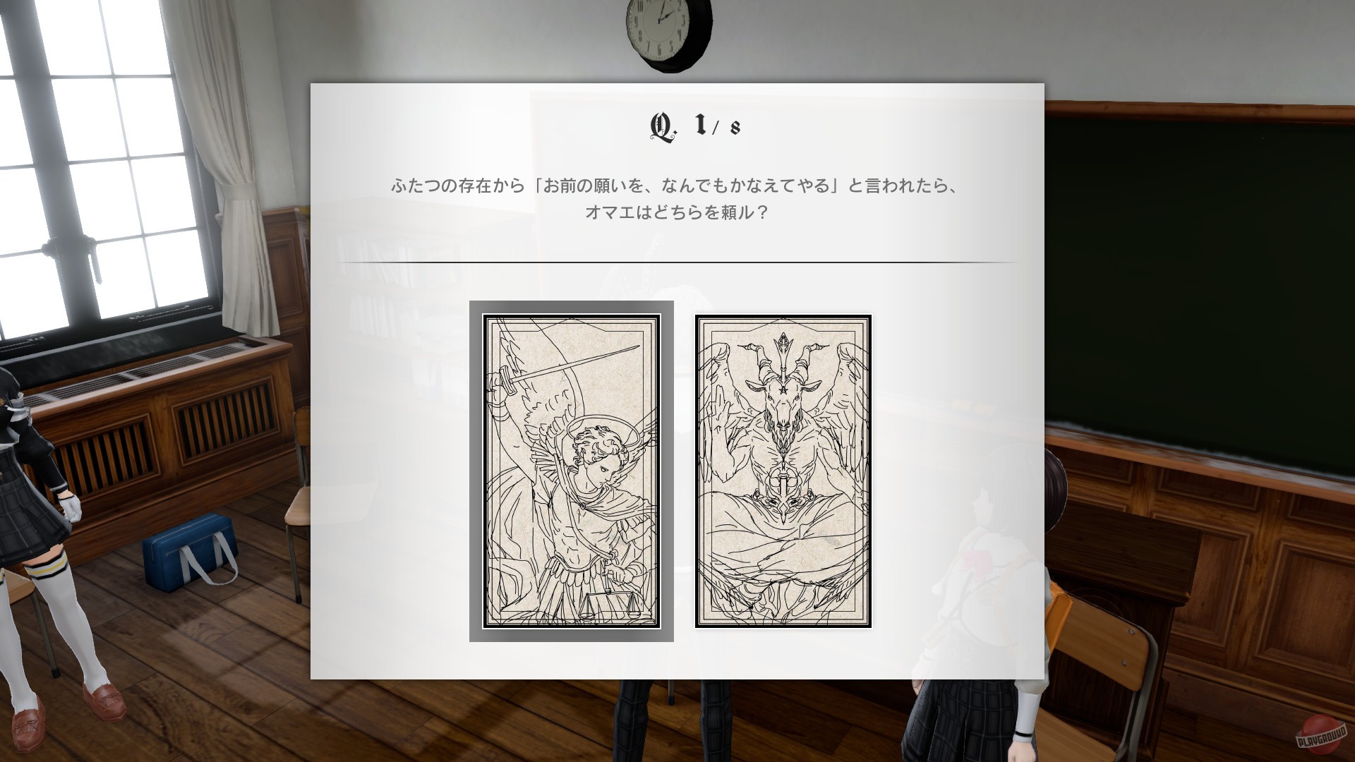 Скриншот из игры MONARK - 15