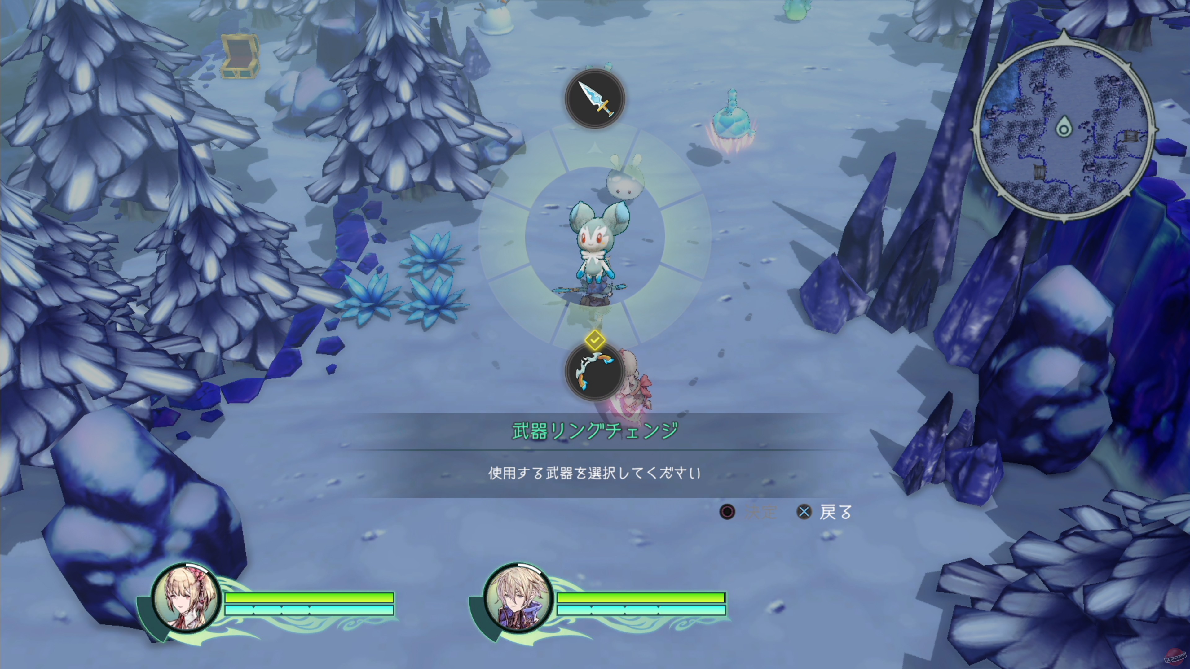 Скриншот из игры Trinity Trigger - 15