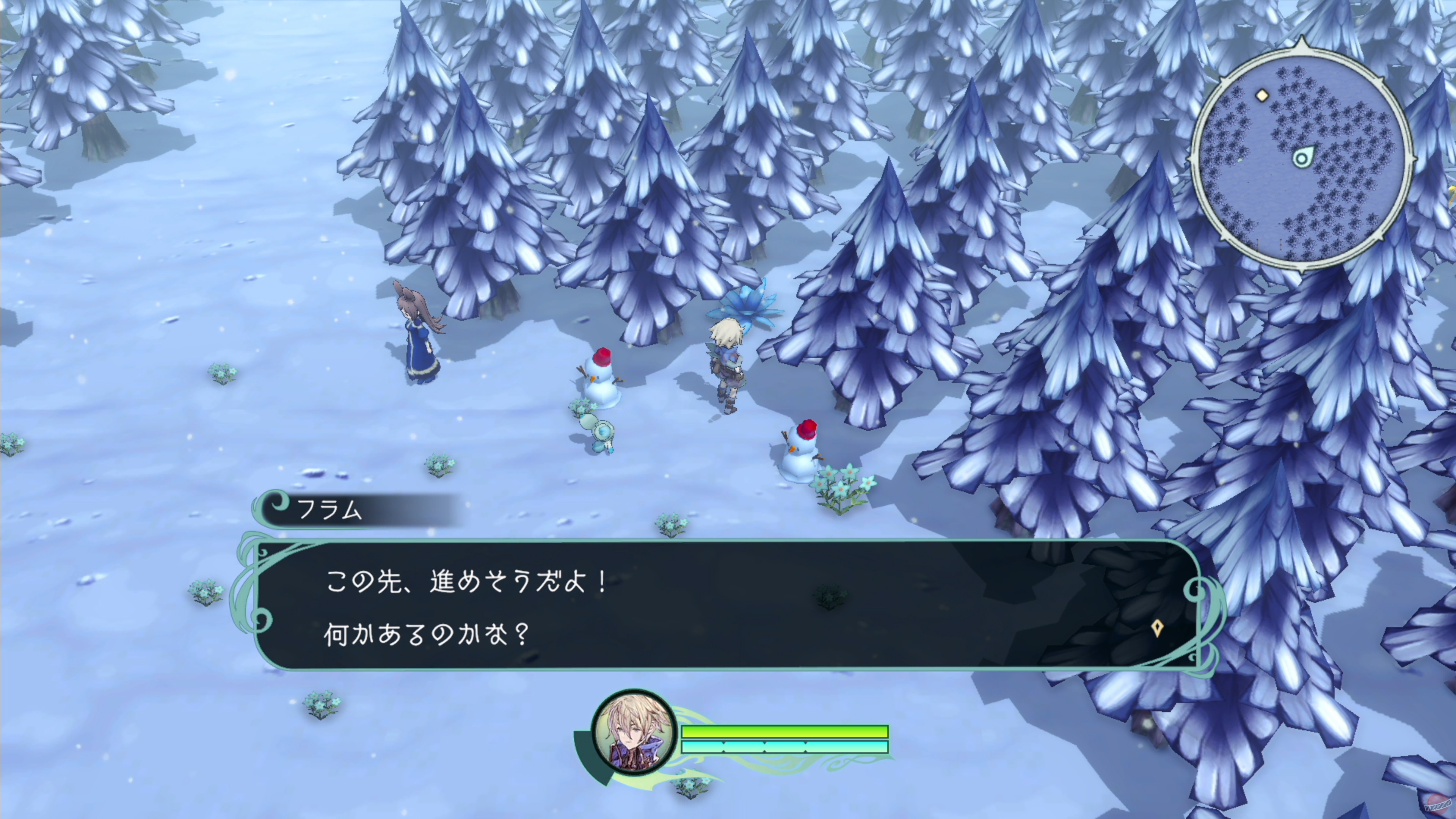 Скриншот из игры Trinity Trigger - 33