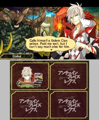 Скриншот из игры Unchained Blades - 31