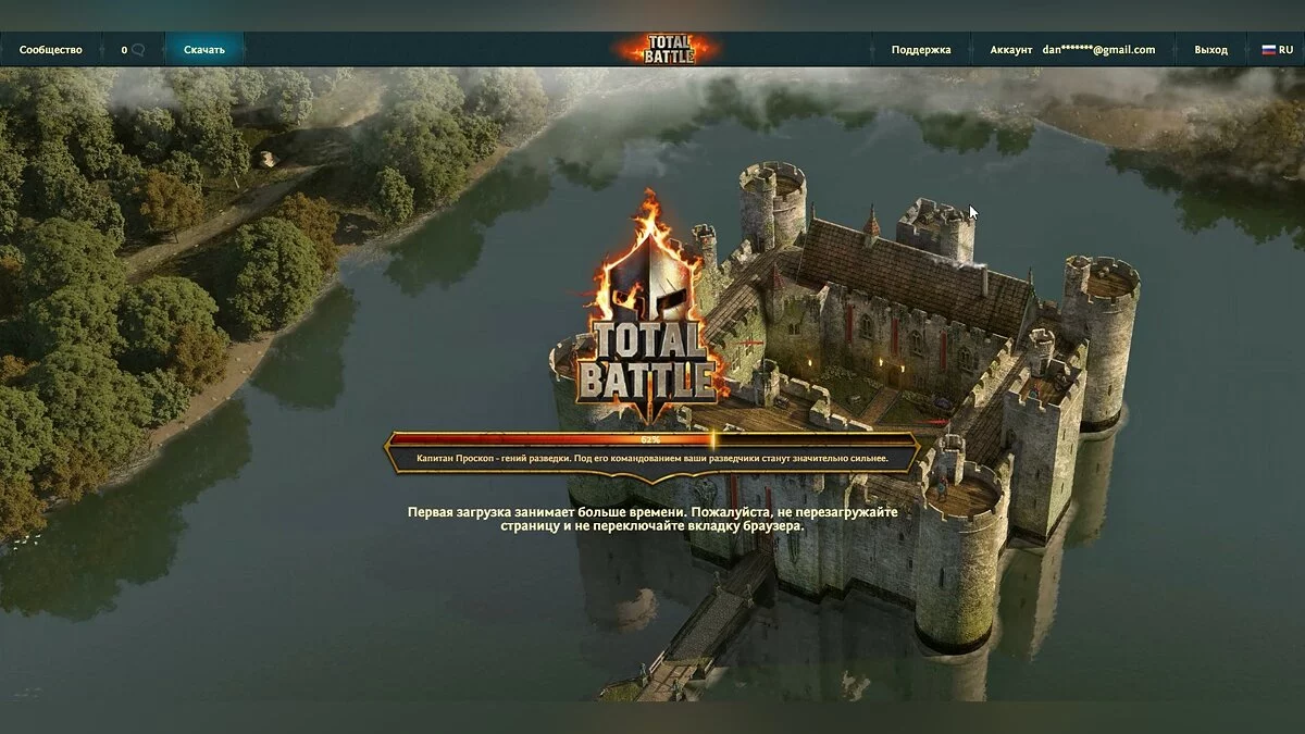 Скриншот из игры Total Battle - 11