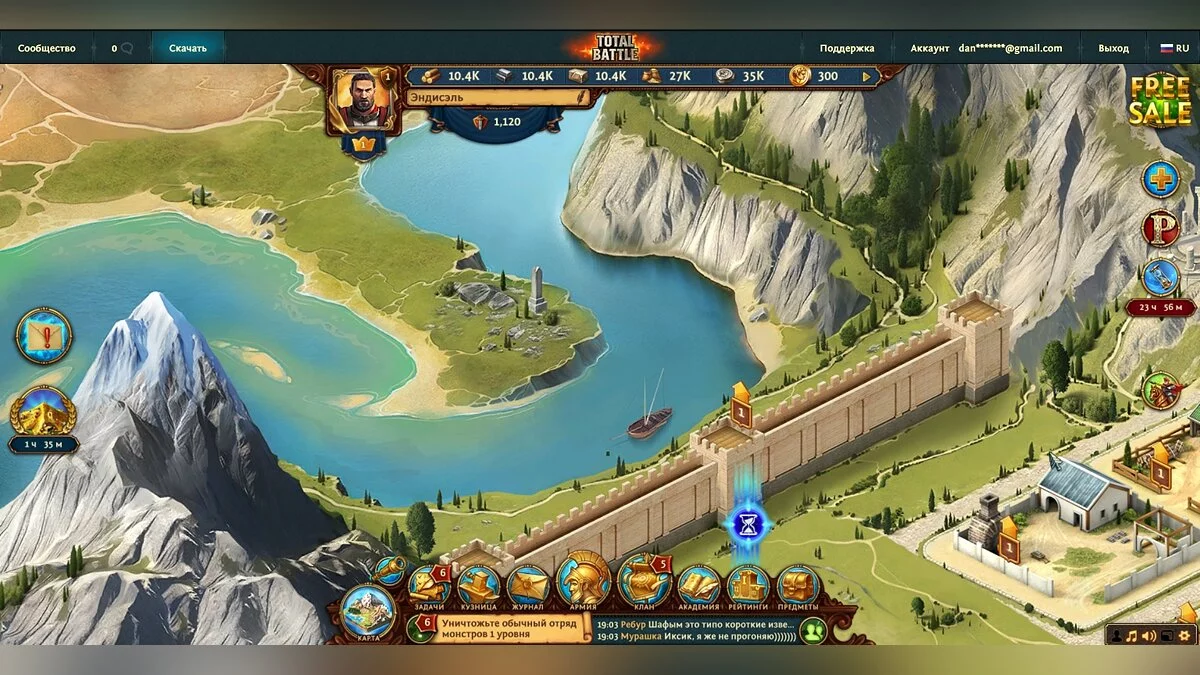 Скриншот из игры Total Battle - 14