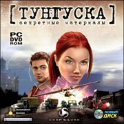 Обложка игры Secret Files: Tunguska
