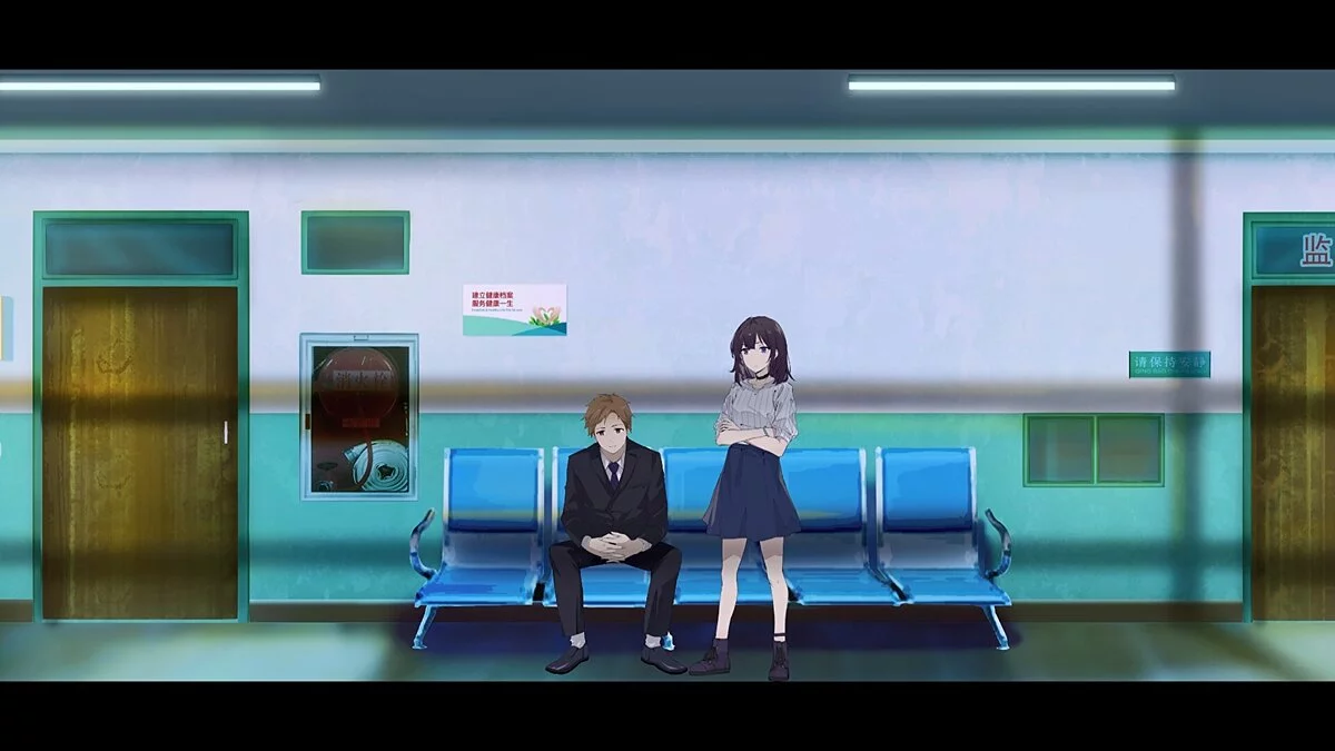 Скриншот из игры Shanghai Summer - 13