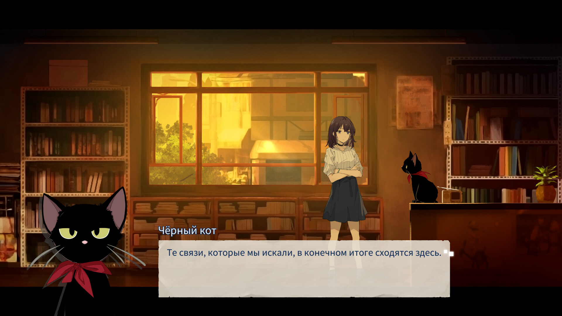 Скриншот из игры Shanghai Summer - 10