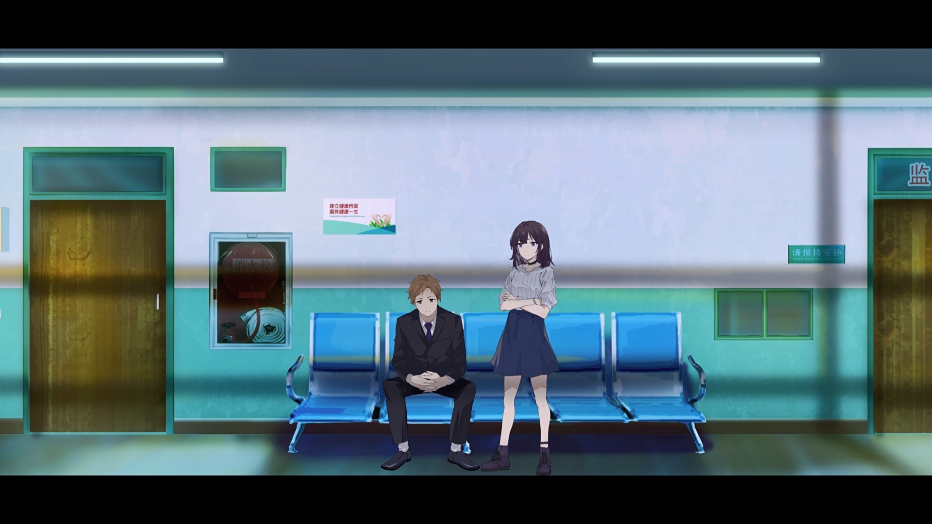 Скриншот из игры Shanghai Summer - 14