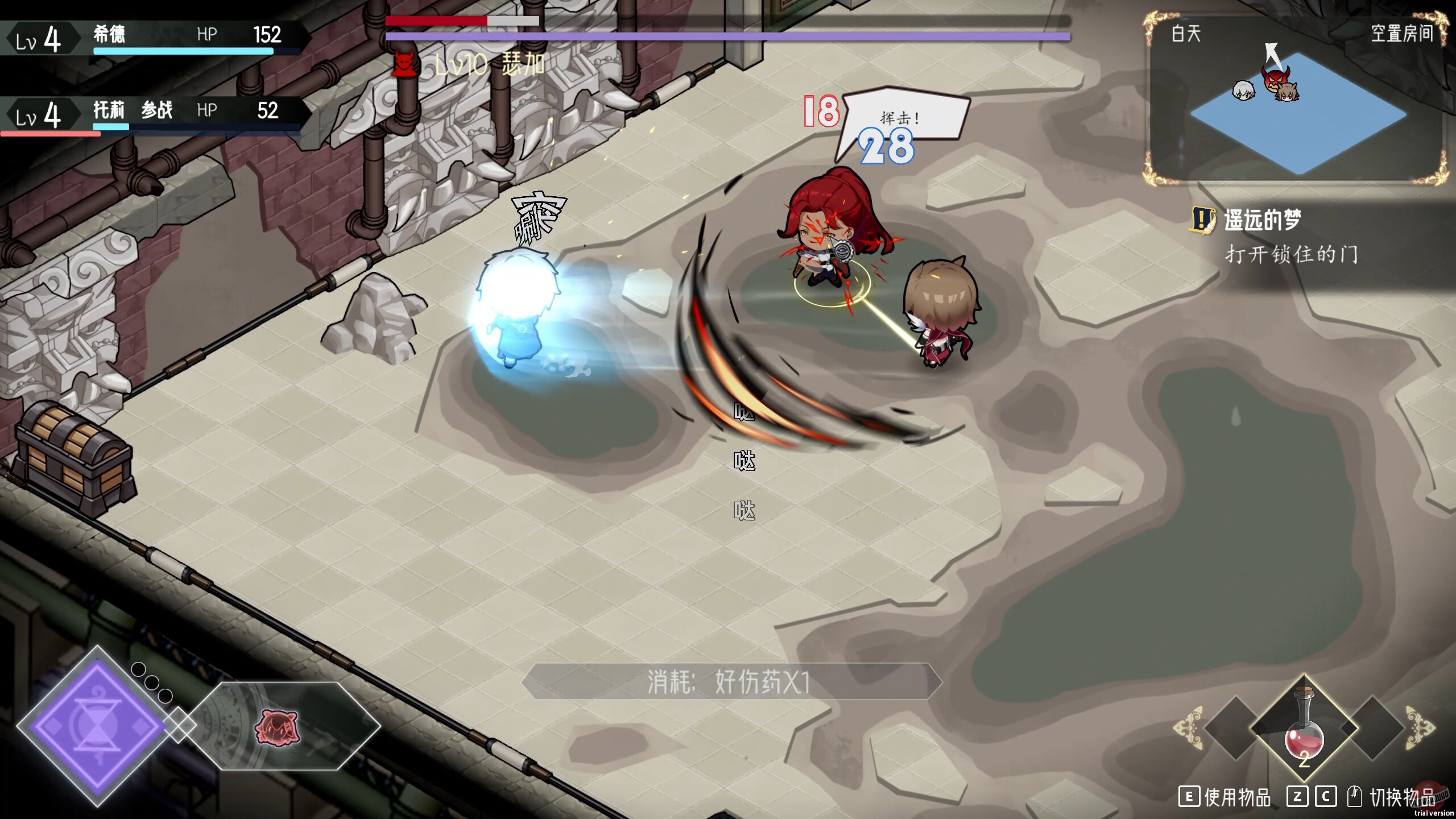 Скриншот из игры Souls of Chronos - 13