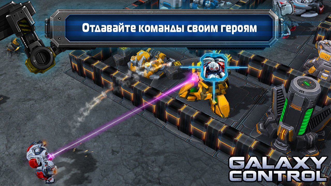 Скриншот из игры Galaxy Control: 3D Strategy - 2