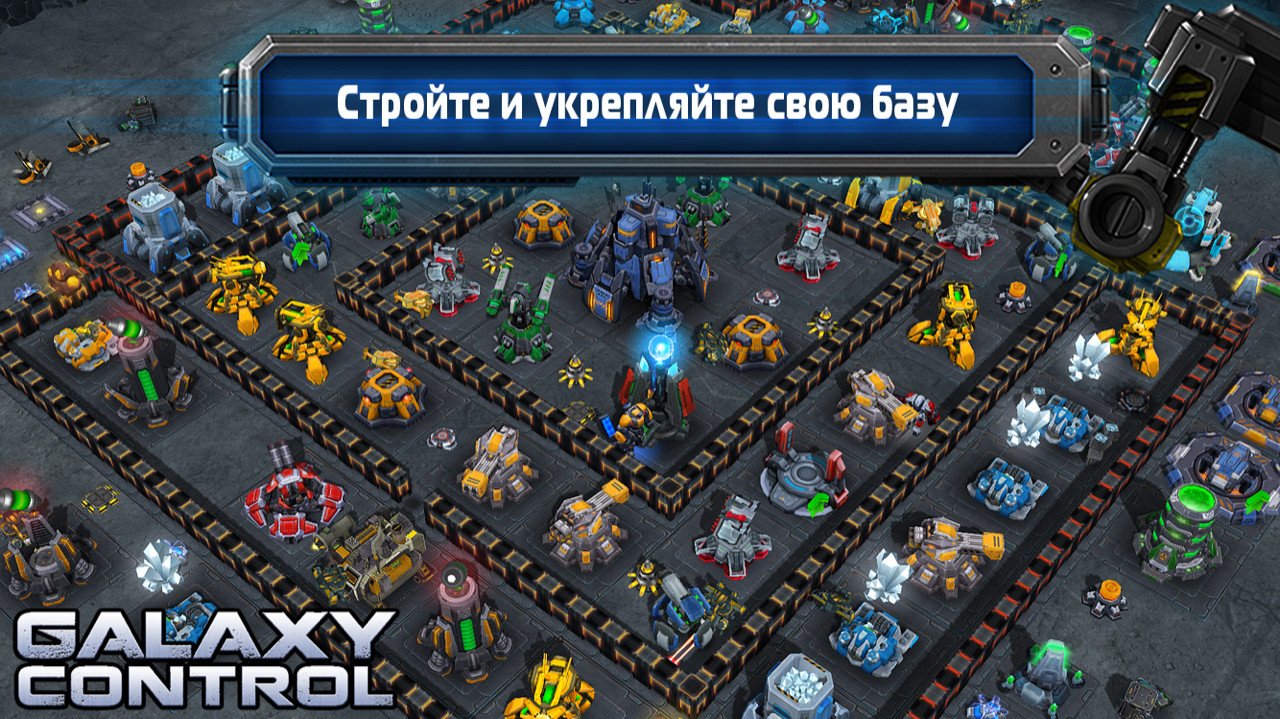 Скриншот из игры Galaxy Control: 3D Strategy - 5