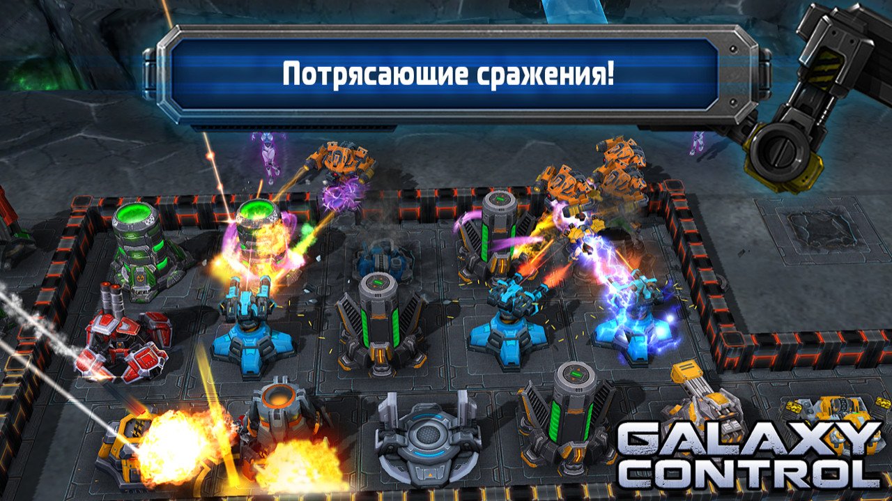 Скриншот из игры Galaxy Control: 3D Strategy - 6
