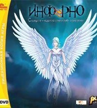 Обложка игры Agni: Queen of Darkness