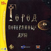 Обложка игры Limbo of the Lost