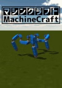 Обложка игры MachineCraft