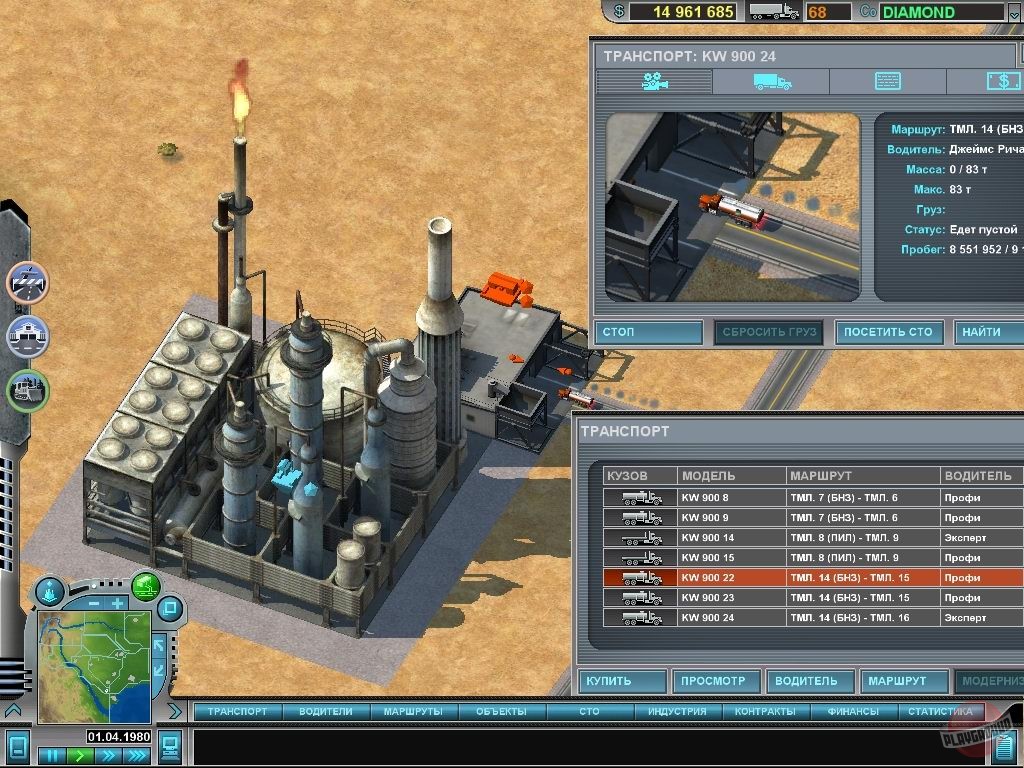 Скриншот из игры Hard Truck Tycoon - 51