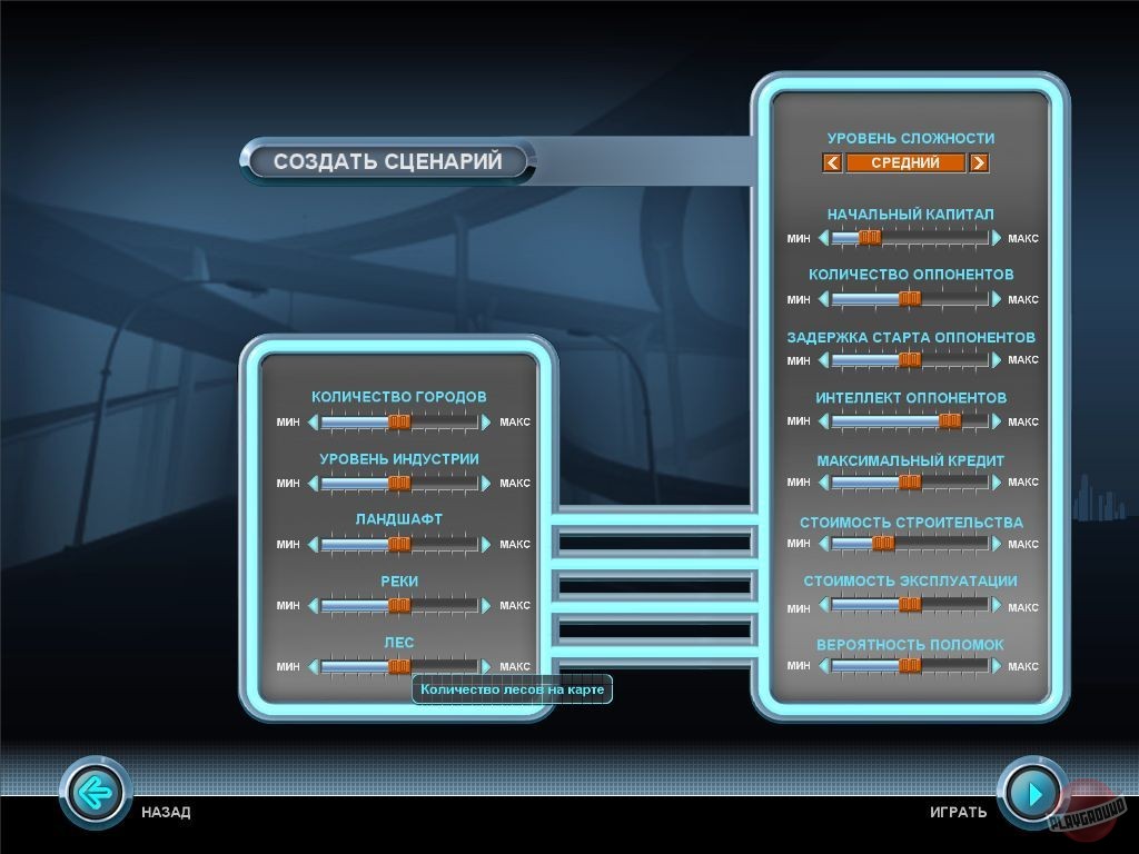 Скриншот из игры Hard Truck Tycoon - 16