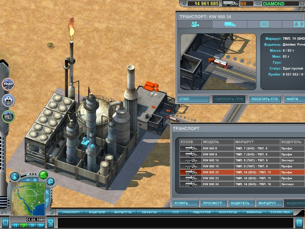 Скриншот из игры Hard Truck Tycoon - 30