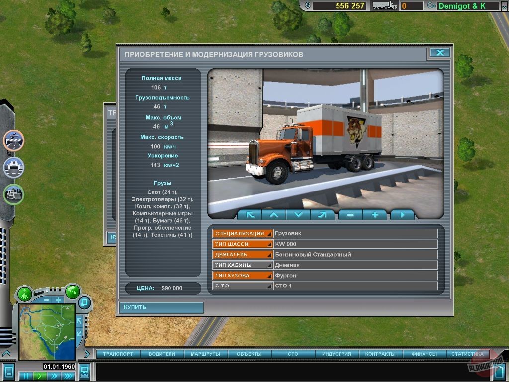 Скриншот из игры Hard Truck Tycoon - 3