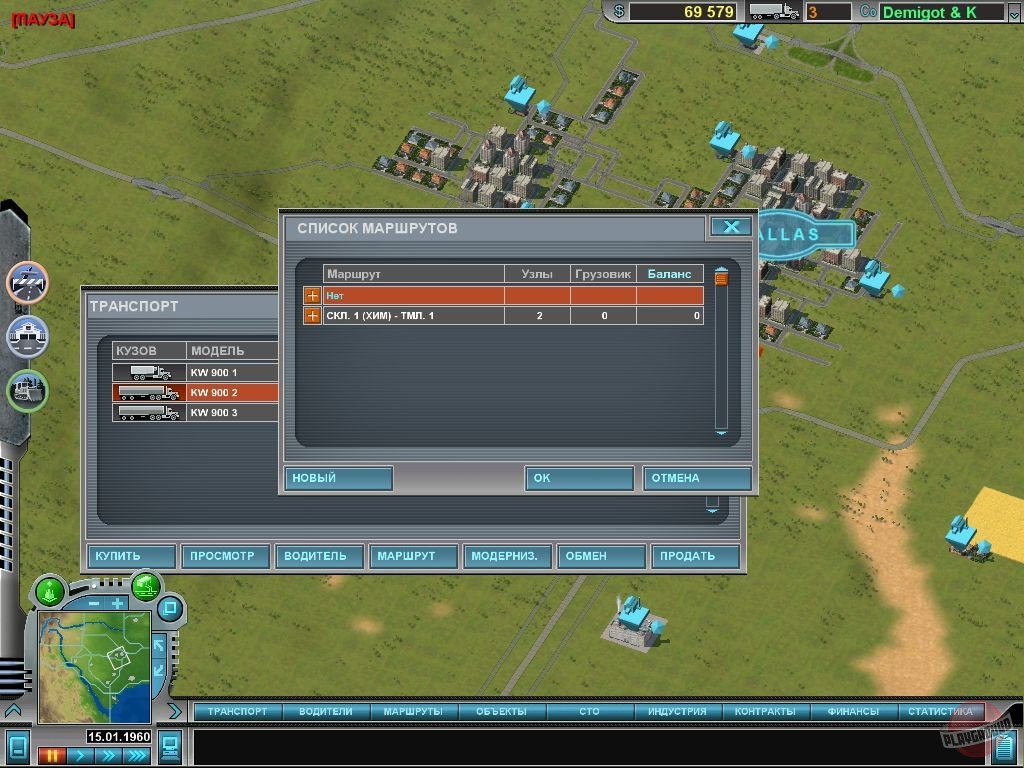 Скриншот из игры Hard Truck Tycoon - 35