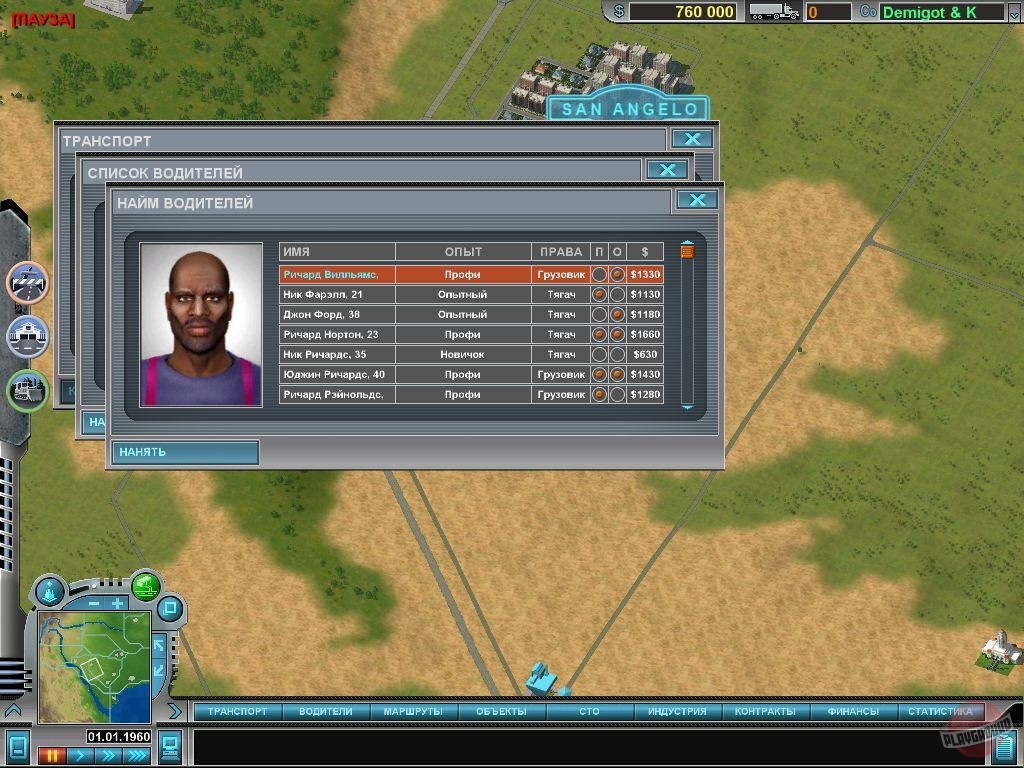 Скриншот из игры Hard Truck Tycoon - 7