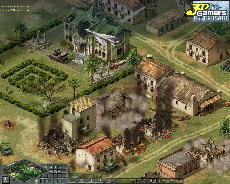 Скриншот из игры Карибский кризис: Ледниковый поход - 3