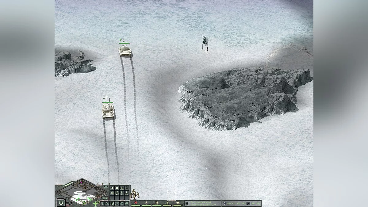 Скриншот из игры Карибский кризис: Ледниковый поход - 22