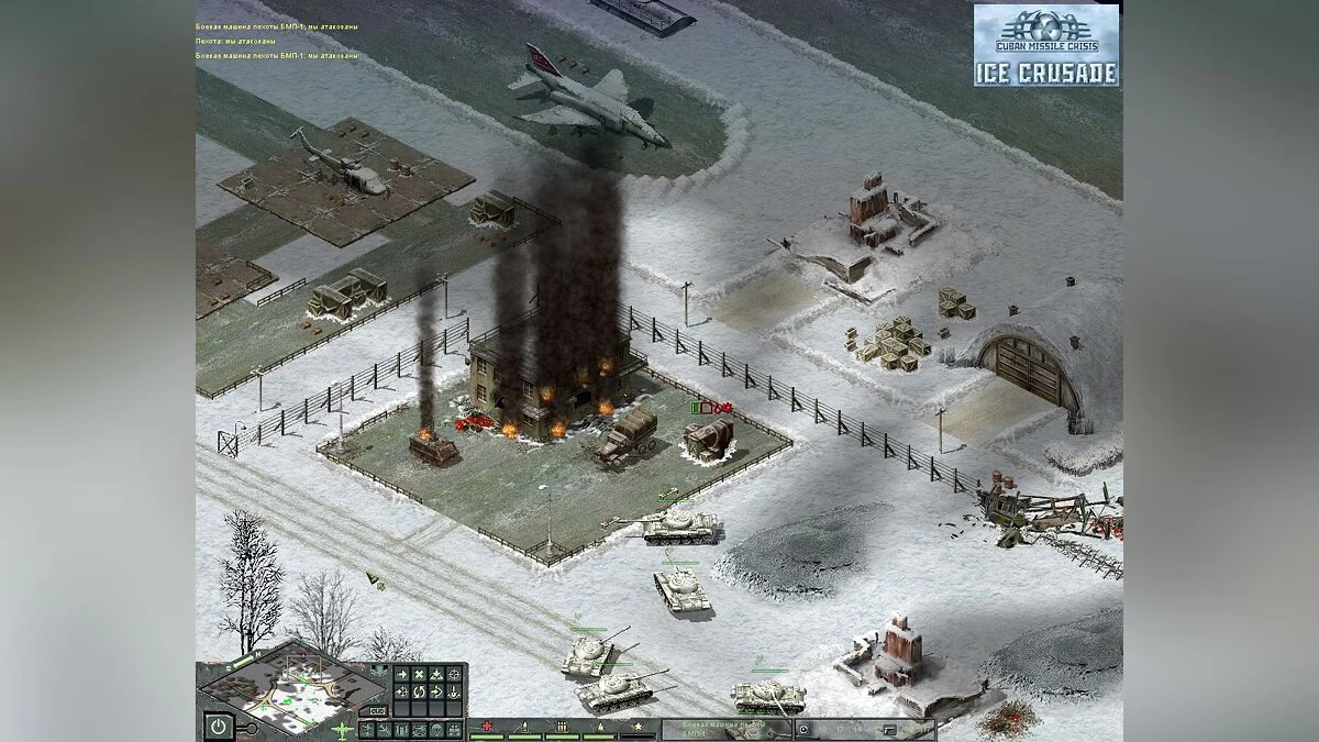 Скриншот из игры Карибский кризис: Ледниковый поход - 11