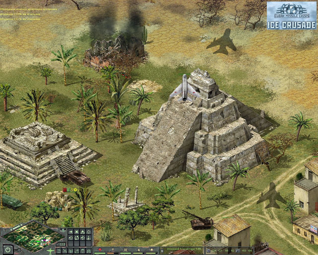 Скриншот из игры Карибский кризис: Ледниковый поход - 34