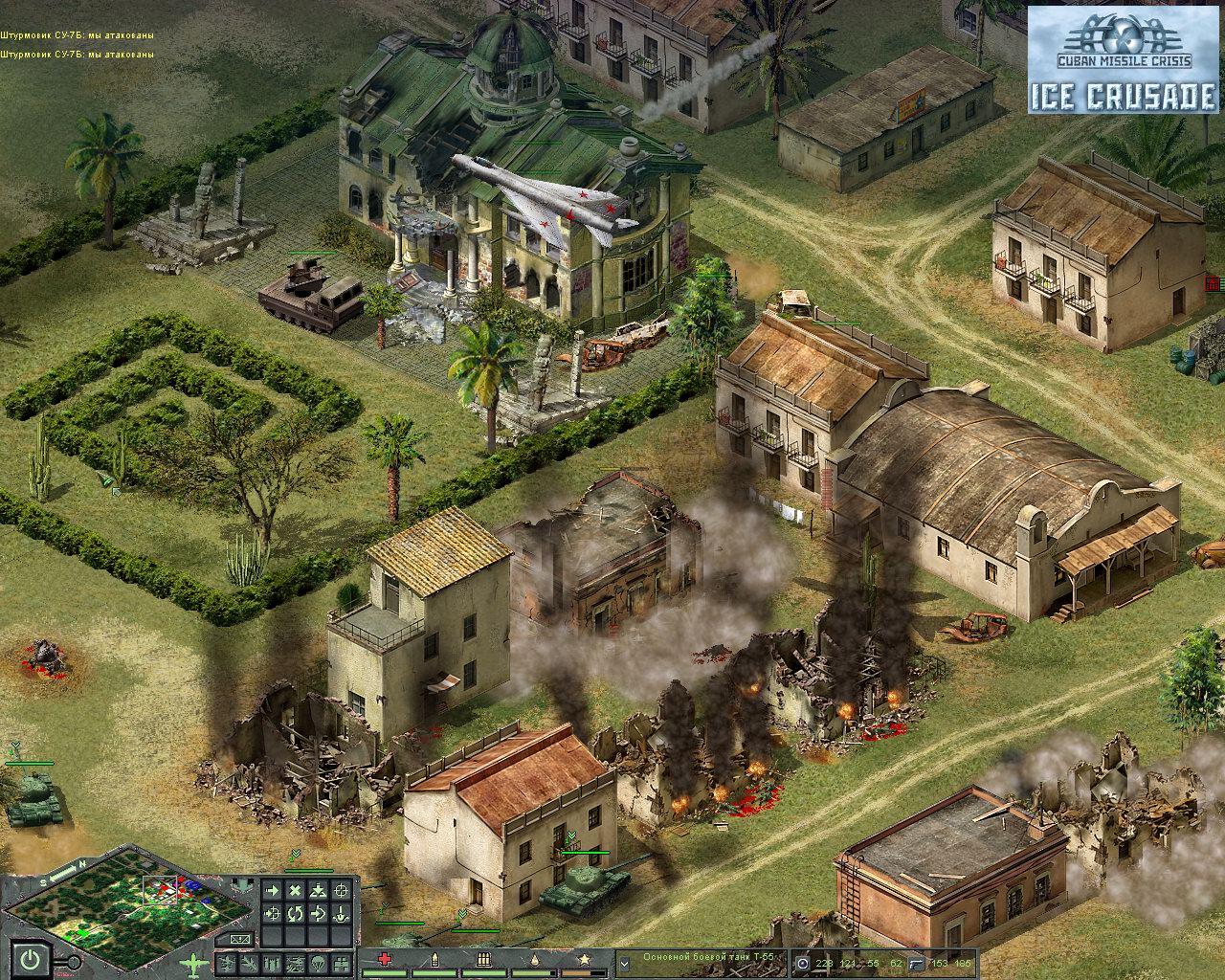 Скриншот из игры Карибский кризис: Ледниковый поход - 29
