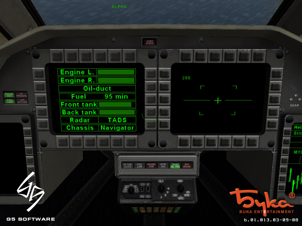 Скриншот из игры Ударная сила - 27