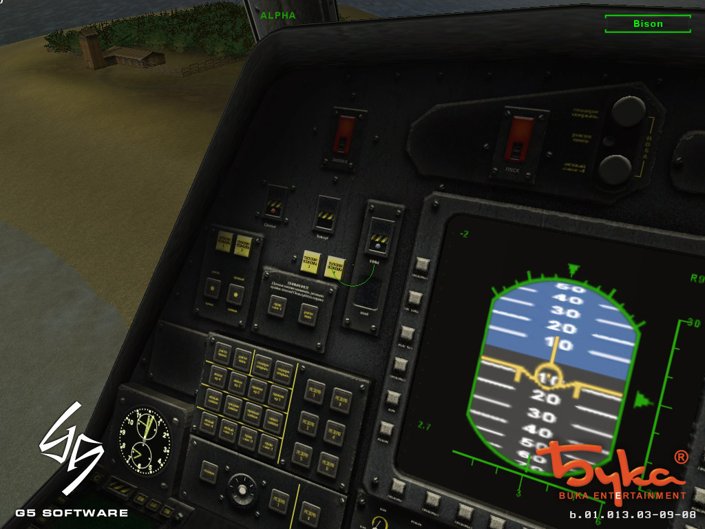 Скриншот из игры Ударная сила - 13