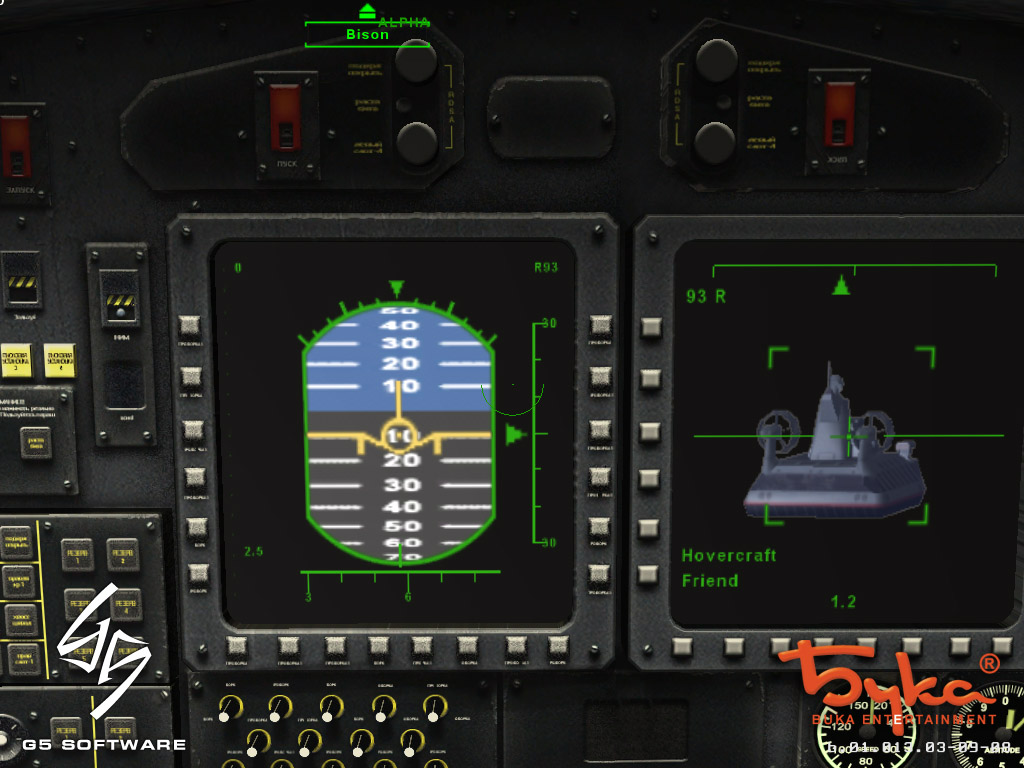 Скриншот из игры Ударная сила - 39