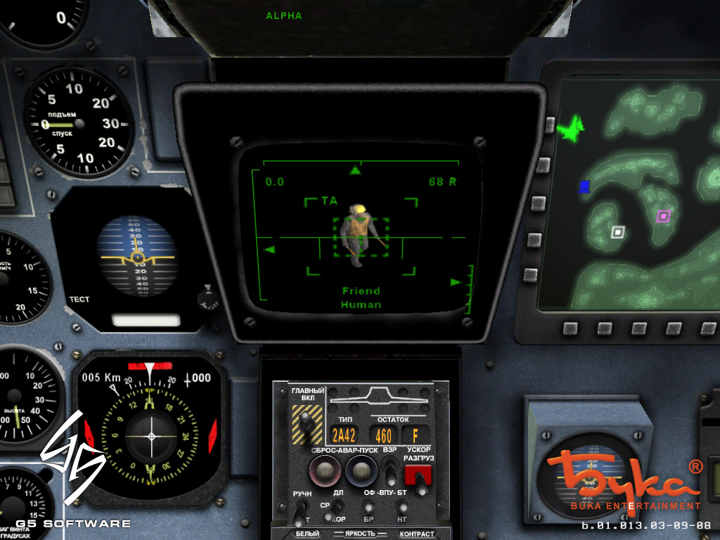 Скриншот из игры Ударная сила - 33