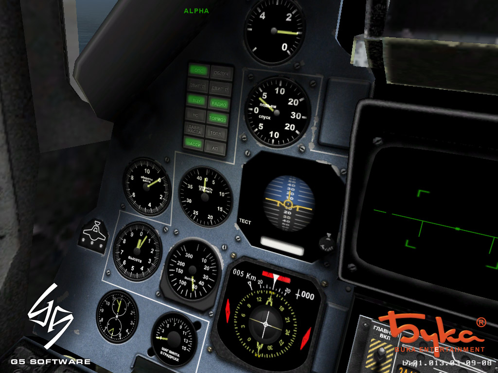 Скриншот из игры Ударная сила - 24