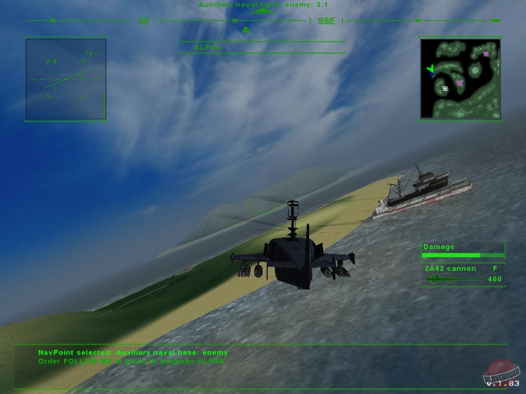 Скриншот из игры Ударная сила - 17