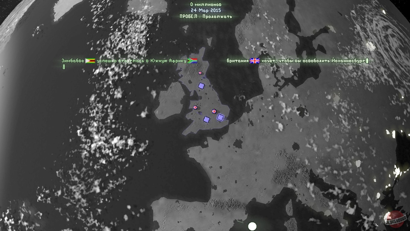 Скриншот из игры War, the Game - 14