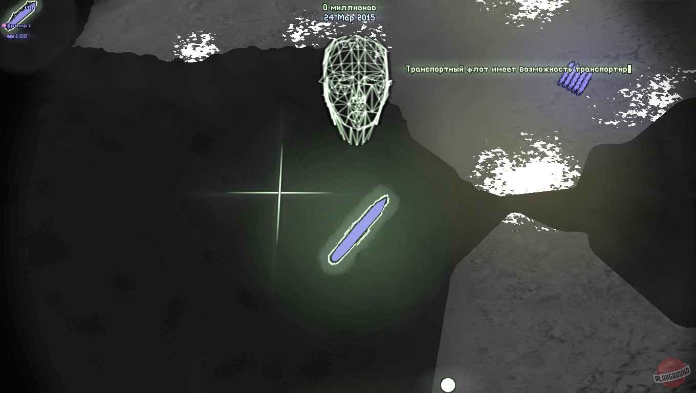 Скриншот из игры War, the Game - 7