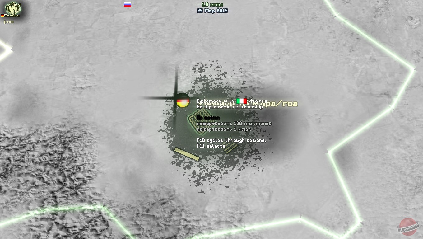 Скриншот из игры War, the Game - 18