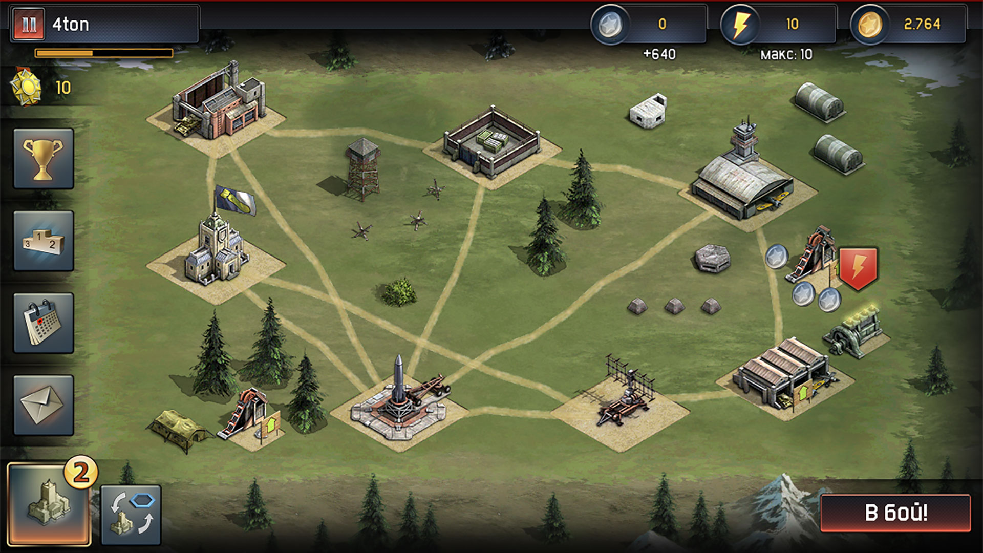 Скриншот из игры War Thunder: Conflicts - 16