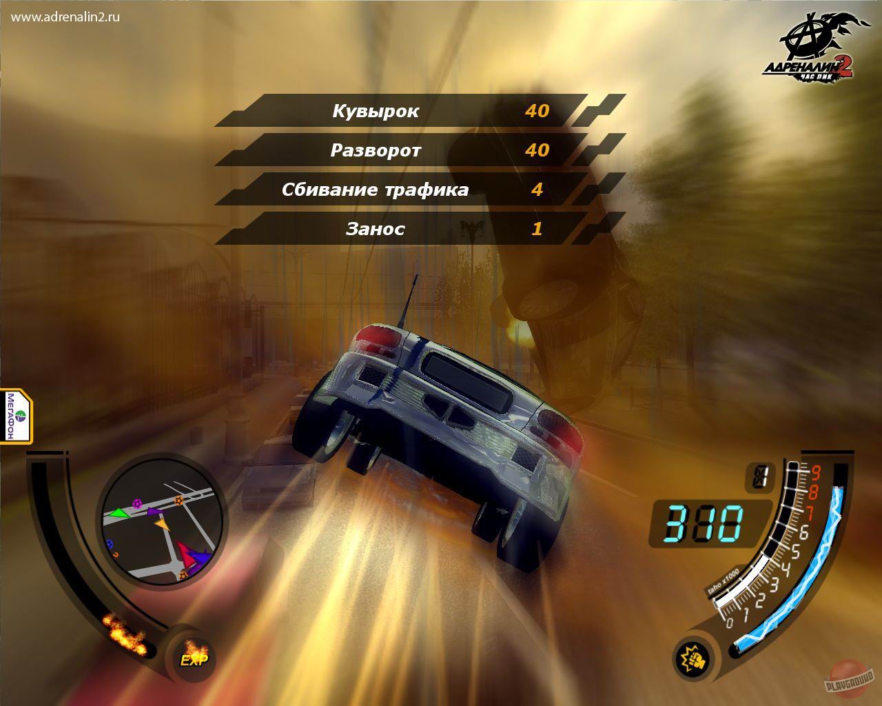 Скриншот из игры Адреналин 2: Час пик - 38
