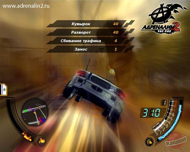 Скриншот из игры Адреналин 2: Час пик - 54