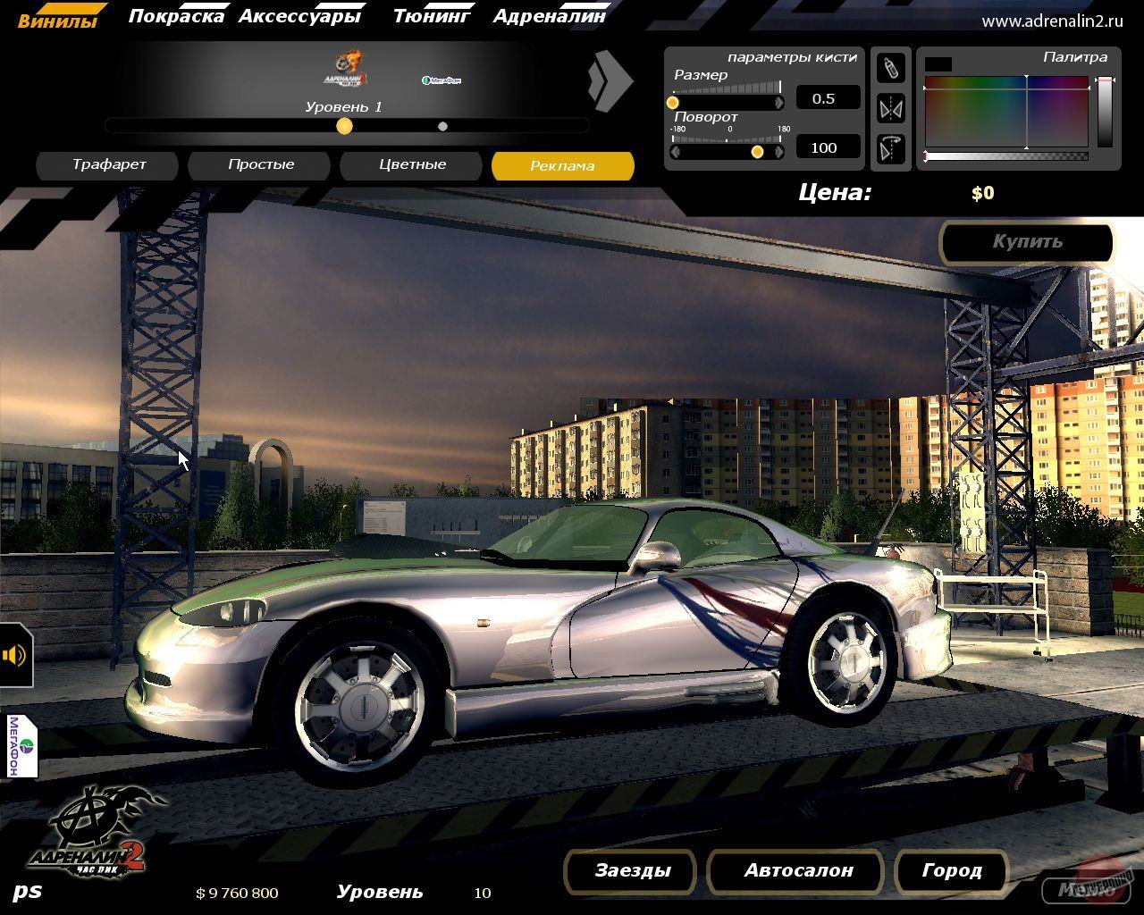 Скриншот из игры Адреналин 2: Час пик - 42