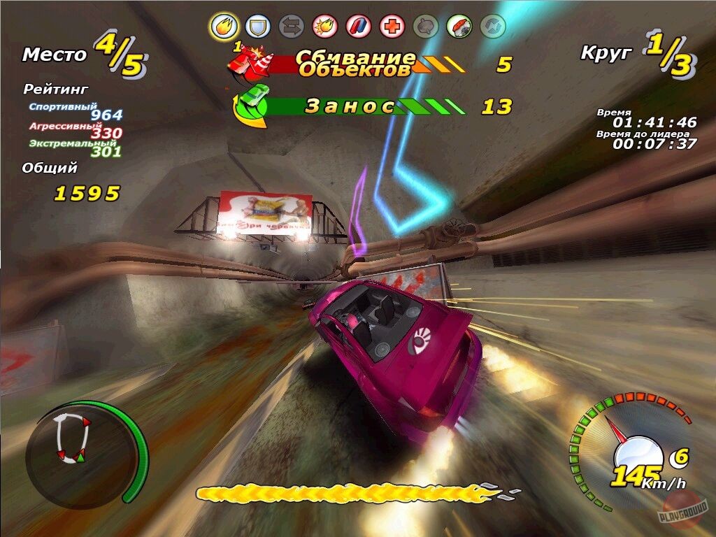 Скриншот из игры Adrenalin: Extreme Show - 29