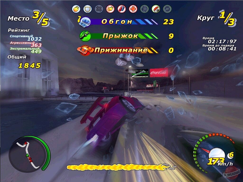 Скриншот из игры Adrenalin: Extreme Show - 19