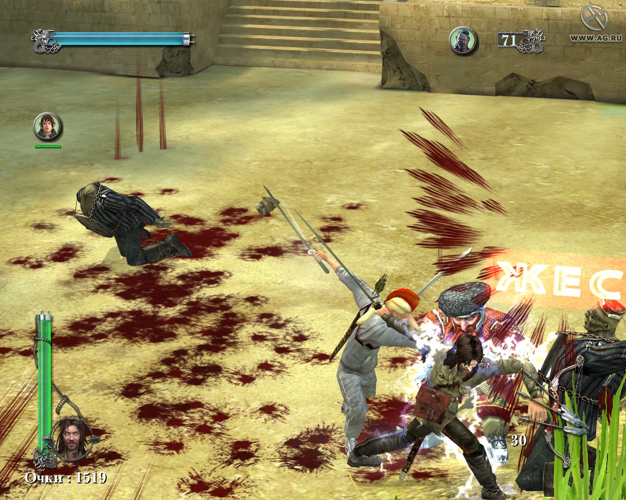 Скриншот из игры Братва и Кольцо - 15